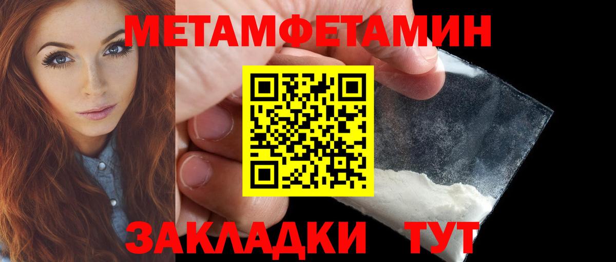 АМФ  Amphetamine VHQ  Вход с VPN  Ивантеевка 