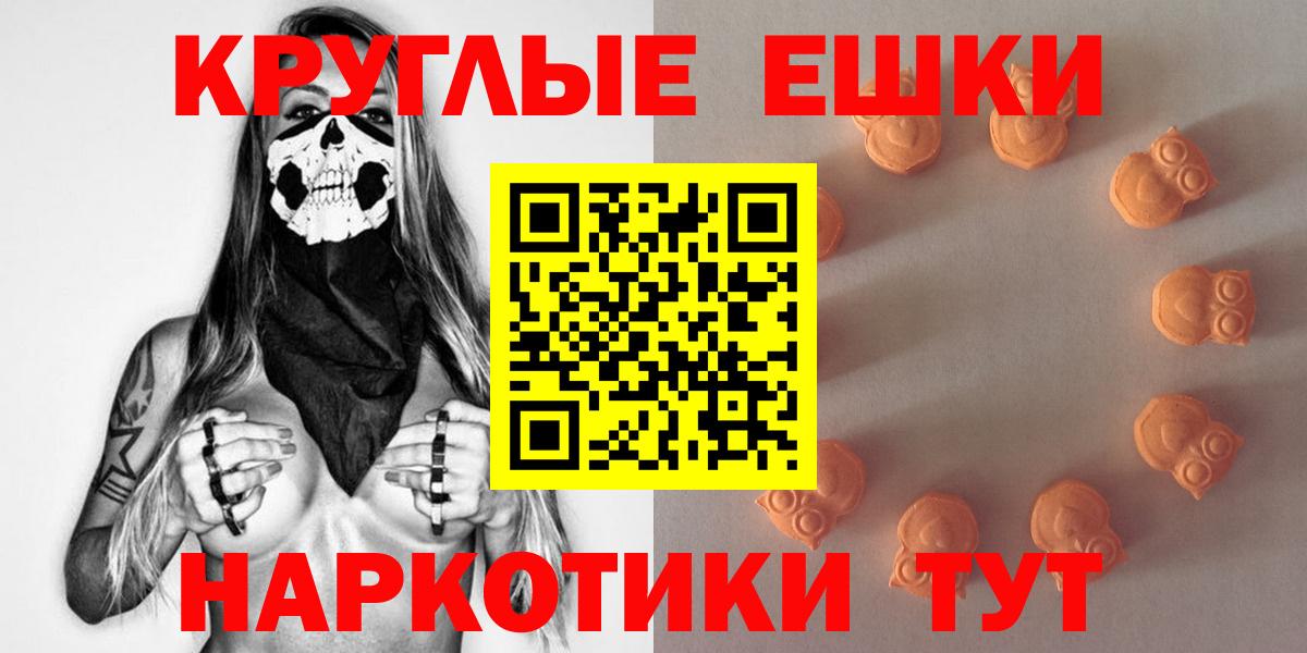 Ивантеевка  ЭКСТАЗИ Дубай  Вход с VPN  ЭКСТАЗИ 280мг 