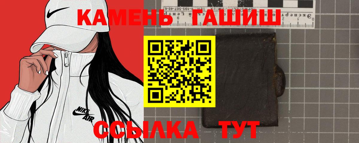 ГАШИШ гарик  Вход с VPN  ГАШ AMNESIA HAZE  Ивантеевка 