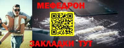 соль курить ск Ликино-Дулёво