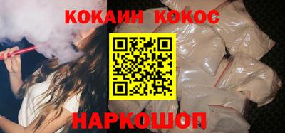 соль курить ск Ликино-Дулёво