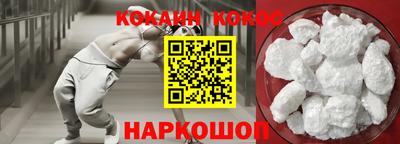 прущий лед Ливны