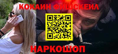 гидра Лесосибирск