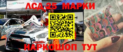прущий лед Ливны