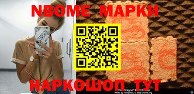 прущий лед Ливны