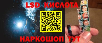 гидра Лесосибирск