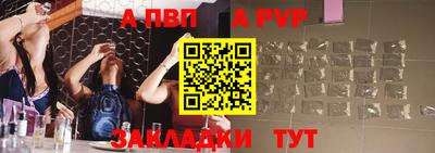 гидра Лесосибирск