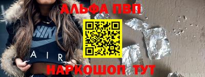 гидра Лесосибирск