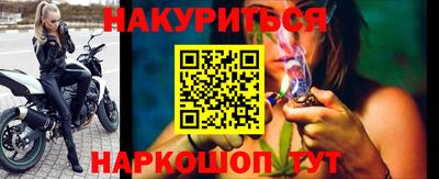 соль курить ск Ликино-Дулёво