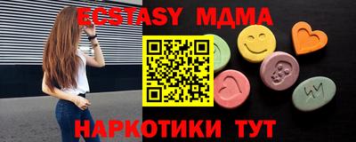 гидра Лесосибирск