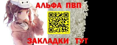гидра Лесосибирск
