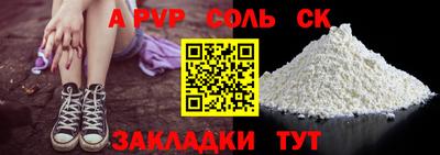 прущий лед Ливны