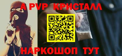 гидра Лесосибирск