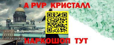 гидра Лесосибирск