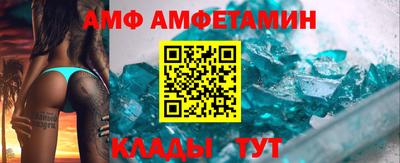 гидра Лесосибирск