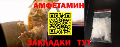 прущий лед Ливны