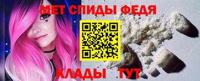 гидра Лесосибирск