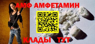 прущий лед Ливны