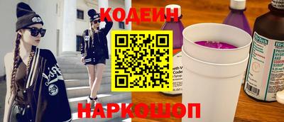 гидра Лесосибирск