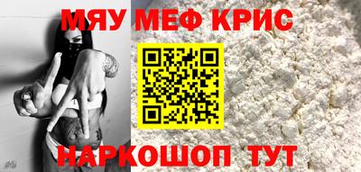 соль курить ск Ликино-Дулёво