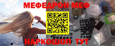 прущий лед Ливны