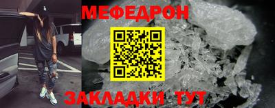 соль курить ск Ликино-Дулёво