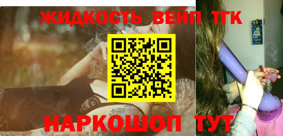 Дистиллят ТГК гашишное масло  Дистиллят ТГК гашишное масло  Ивантеевка  Вход с VPN 