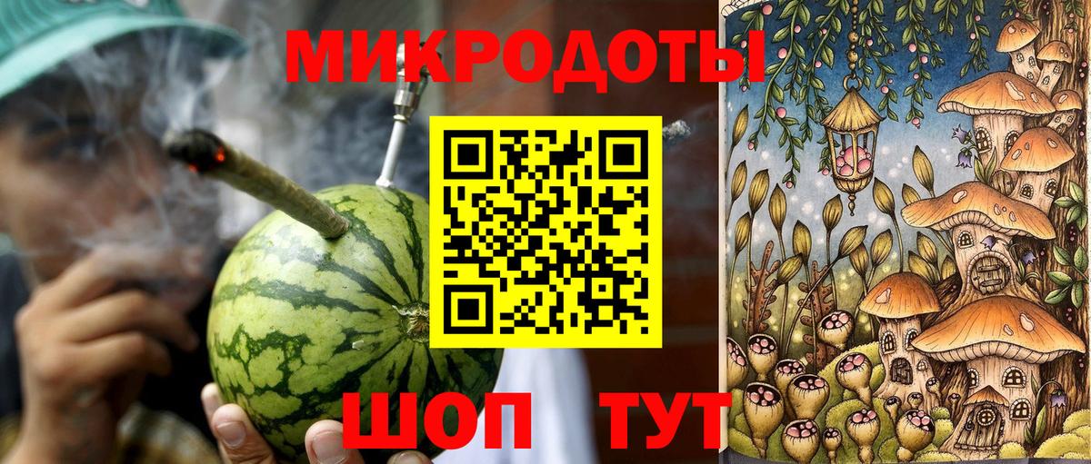 Псилоцибиновые грибы ЛСД  Псилоцибиновые грибы мицелий  Ивантеевка  Вход с VPN 