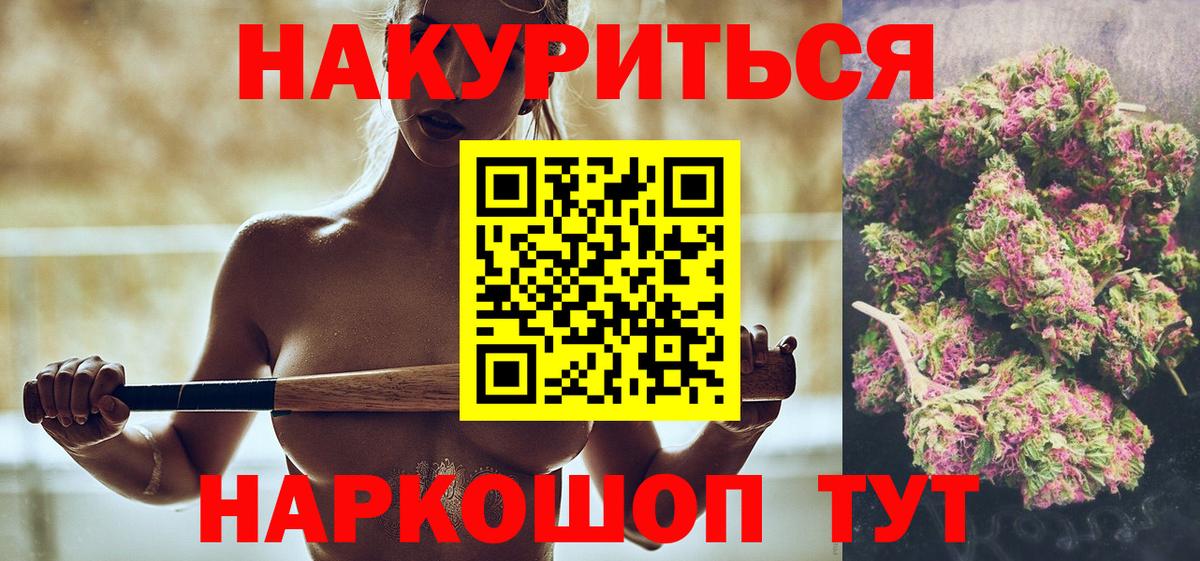 Конопля ГИДРОПОН  Бошки Шишки ГИДРОПОН  Ивантеевка  Вход с VPN  Канабис сатива  Бошки Шишки гибрид 